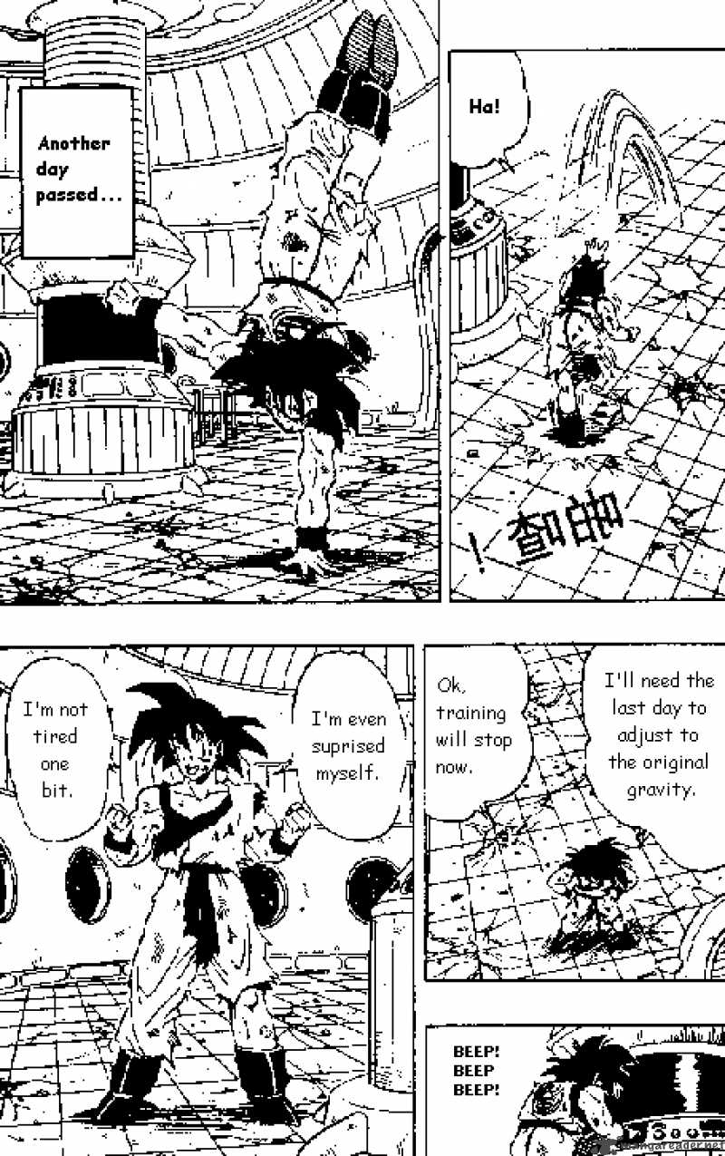 Dragon Ball 270 9