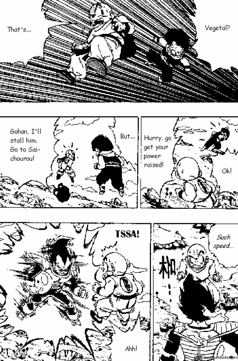 Dragon Ball 271 5