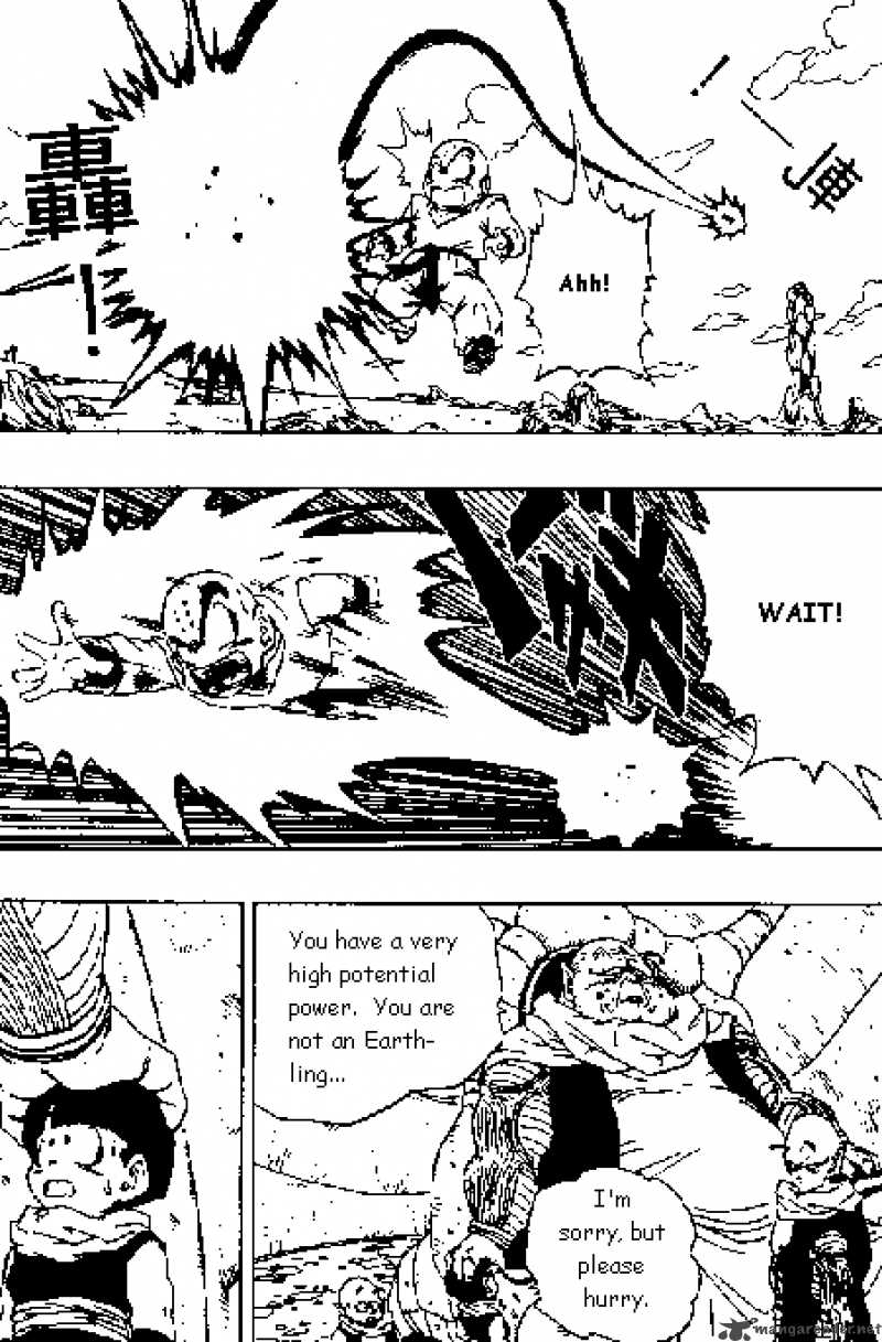 Dragon Ball 271 7