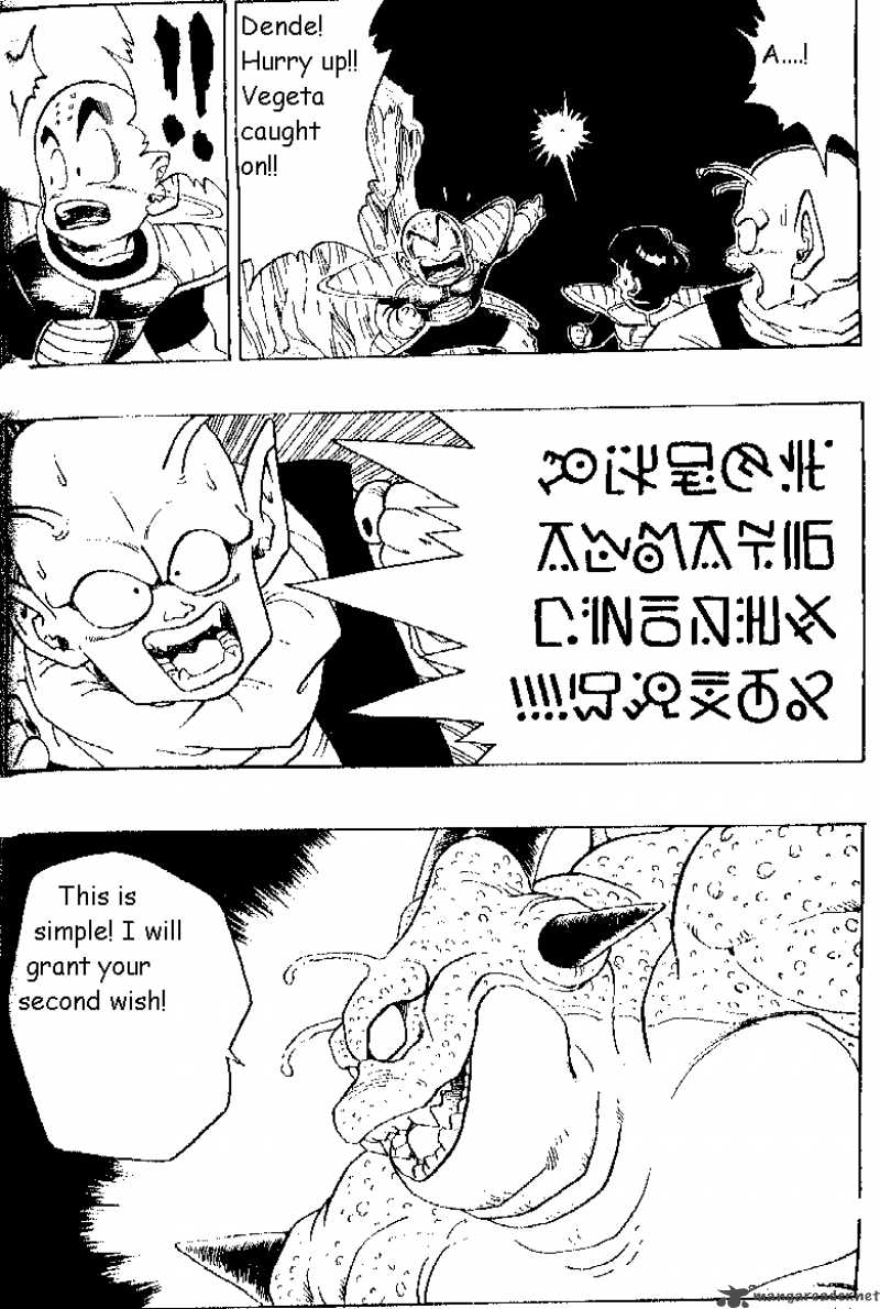 Dragon Ball 293 10