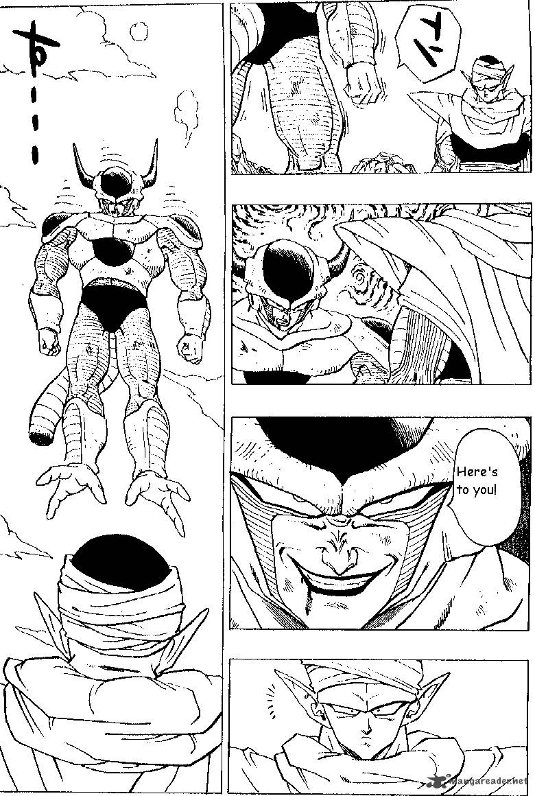 Dragon Ball 301 2
