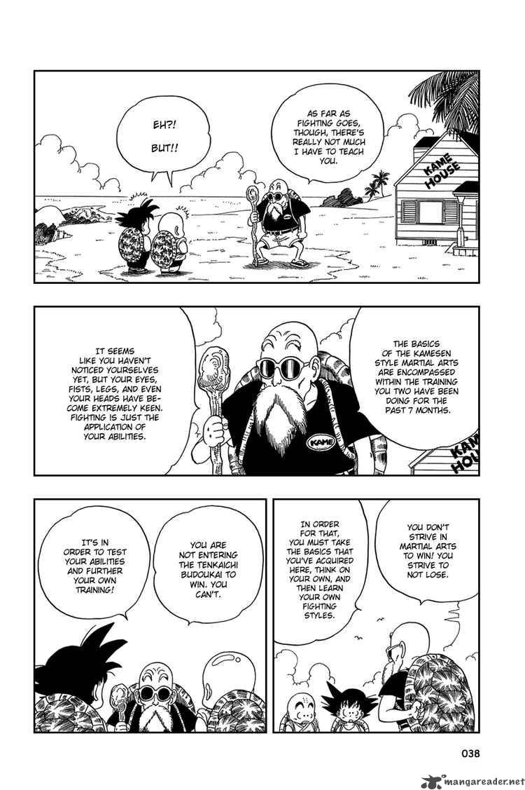 Dragon Ball 32 7