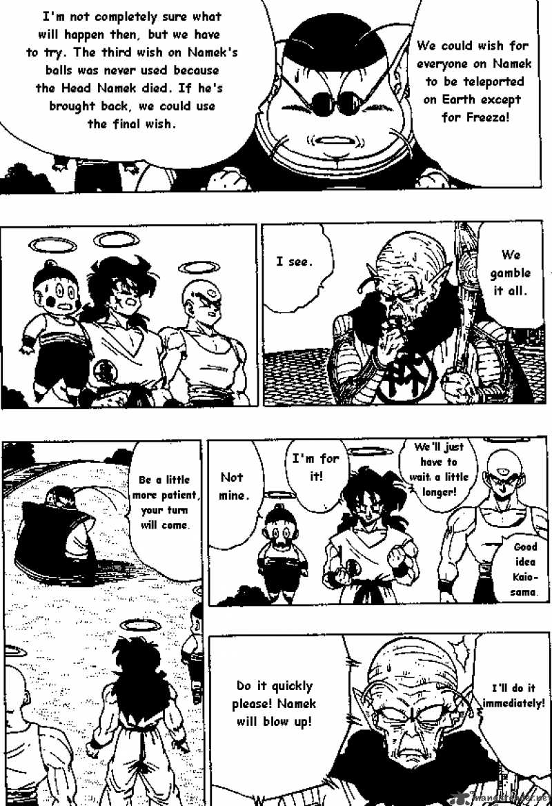 Dragon Ball 321 12