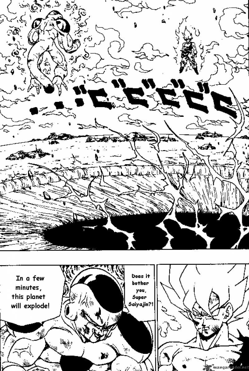 Dragon Ball 322 2