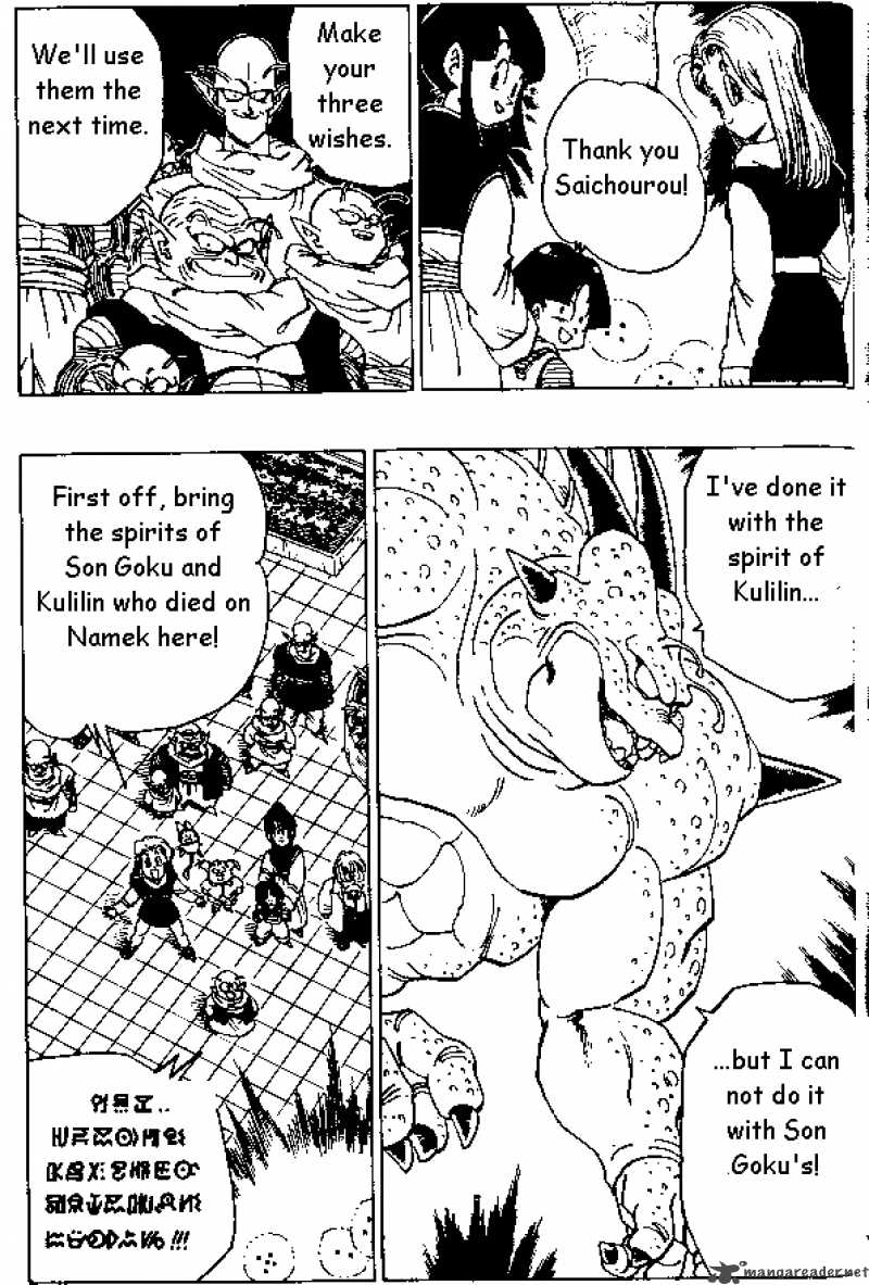 Dragon Ball 329 6