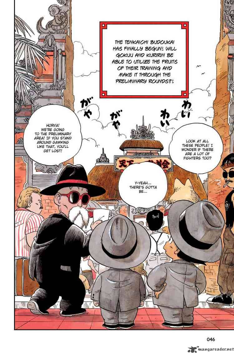 Dragon Ball 33 1