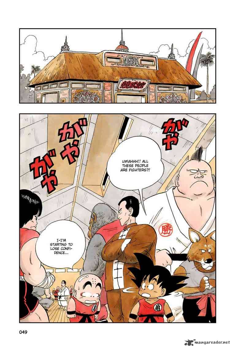 Dragon Ball 33 4