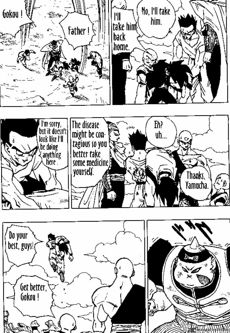 Dragon Ball 343 4
