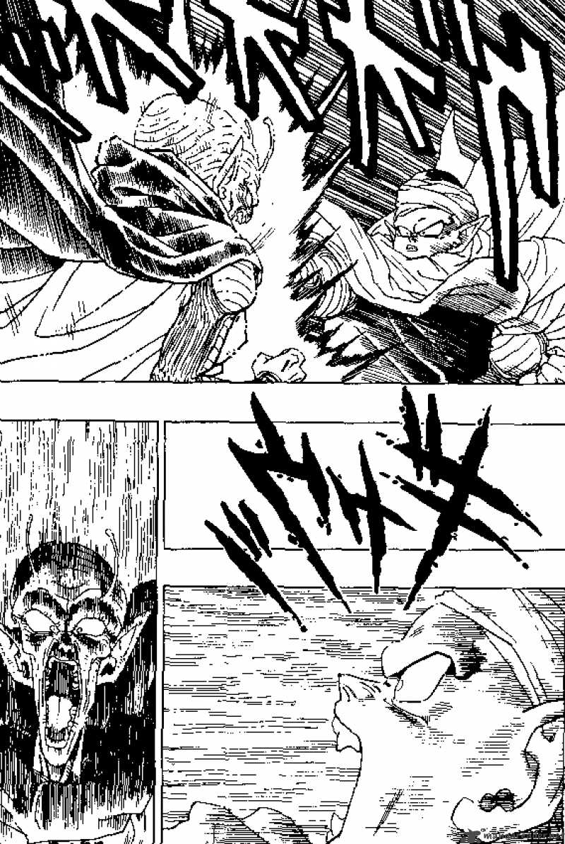 Dragon Ball 360 8
