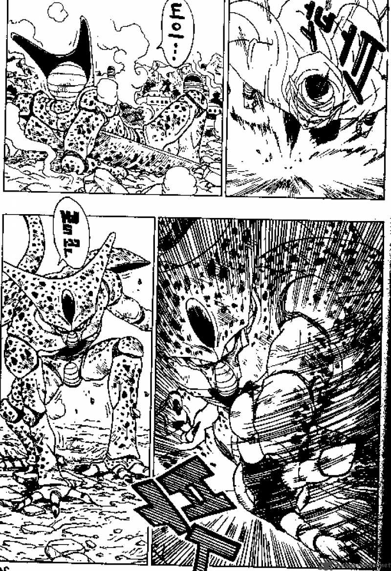 Dragon Ball 362 9
