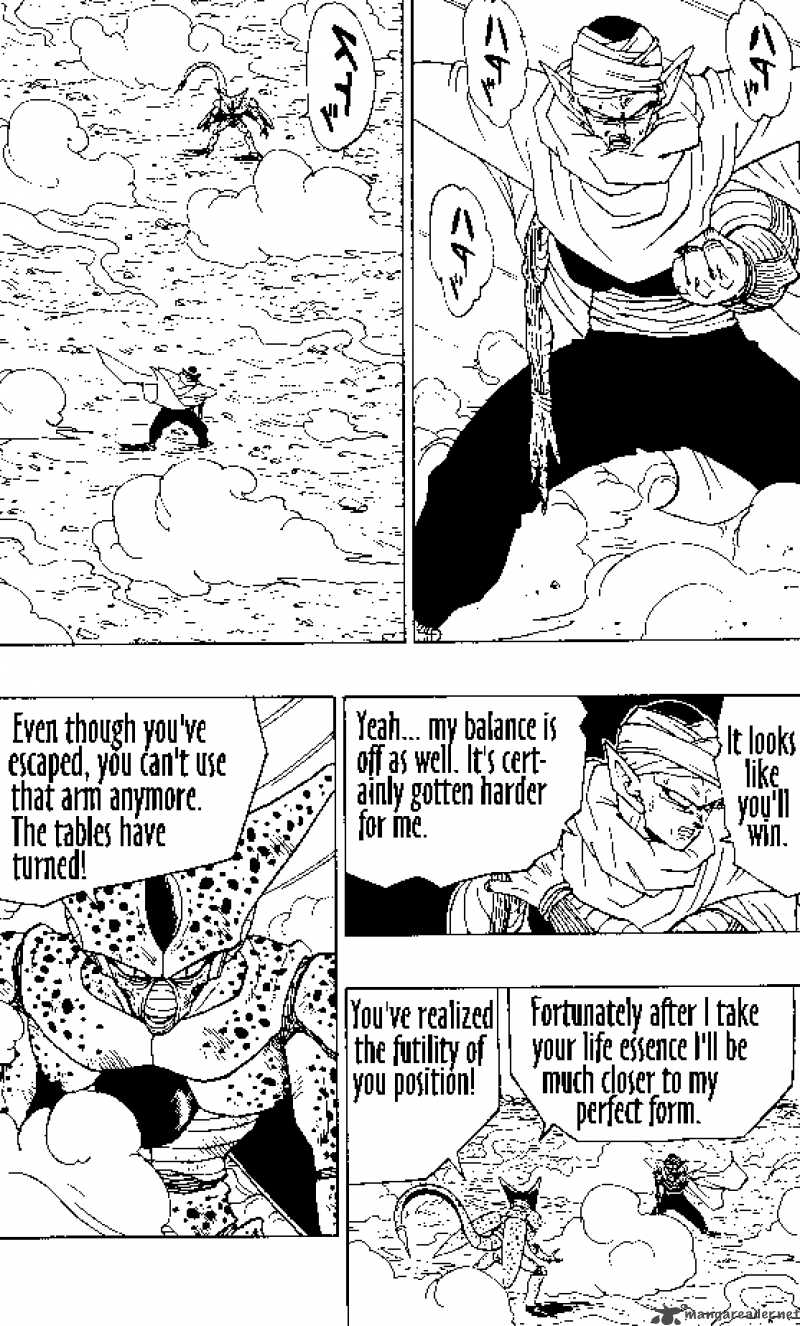 Dragon Ball 363 7