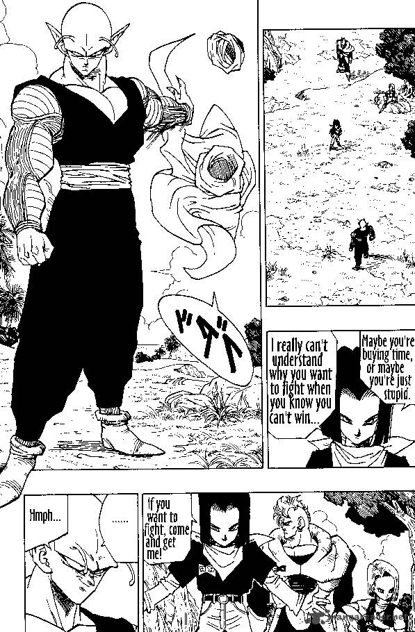 Dragon Ball 367 1