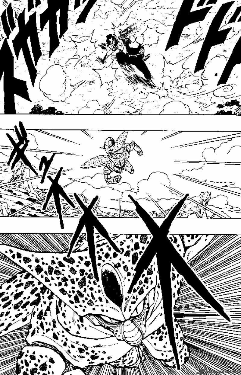 Dragon Ball 368 9