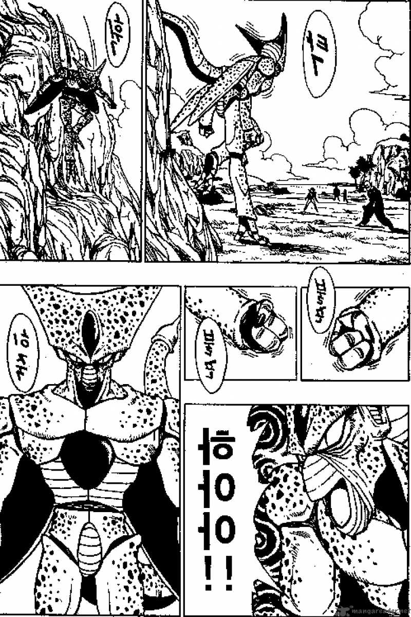 Dragon Ball 369 3