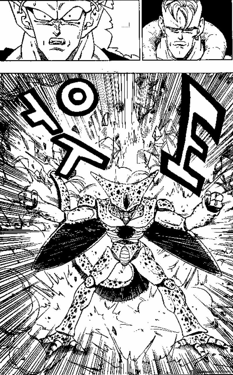 Dragon Ball 369 4