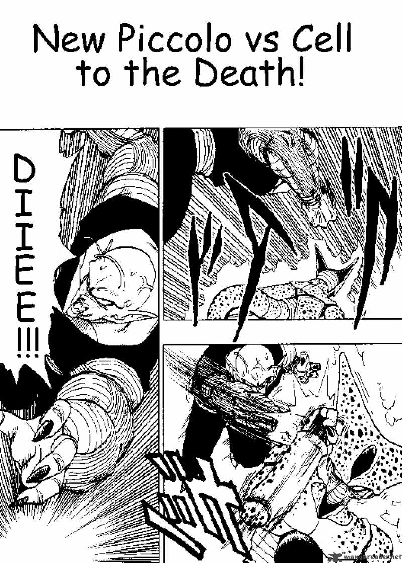 Dragon Ball 370 1