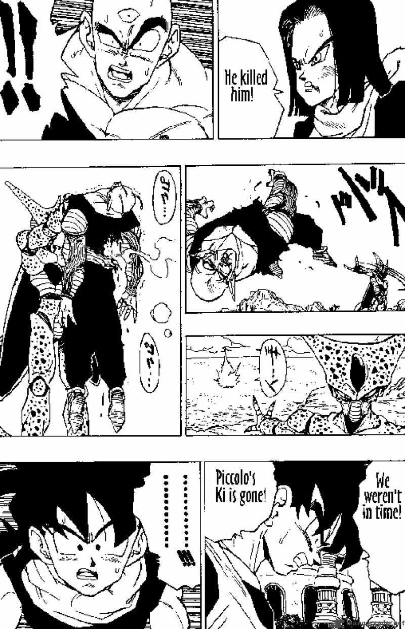 Dragon Ball 370 14