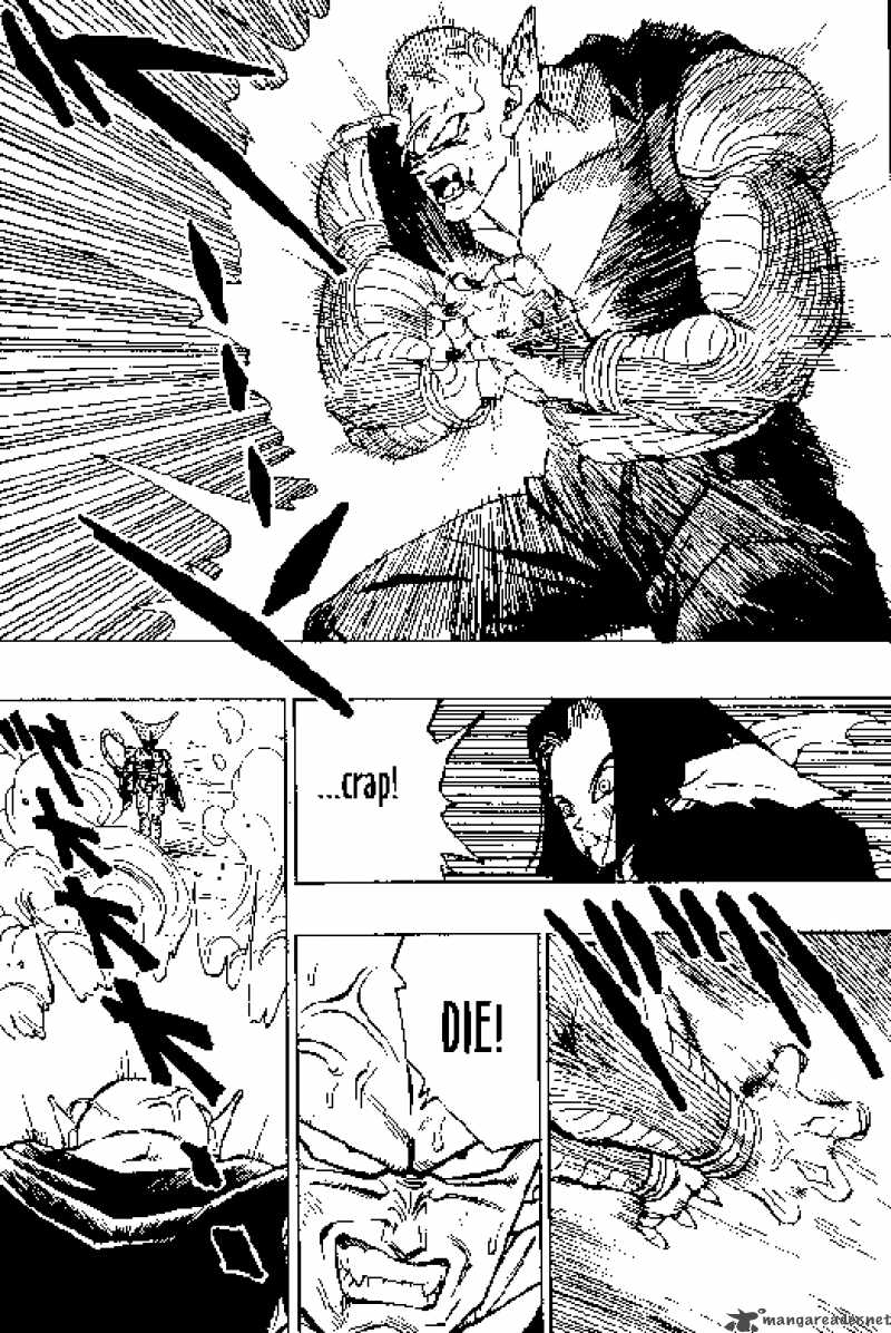 Dragon Ball 370 6