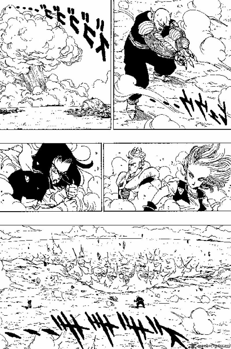 Dragon Ball 370 9