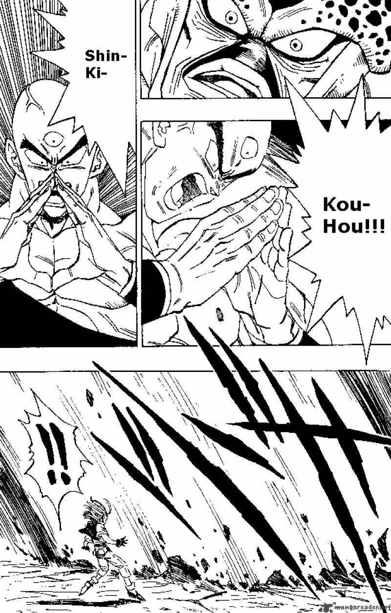Dragon Ball 373 12