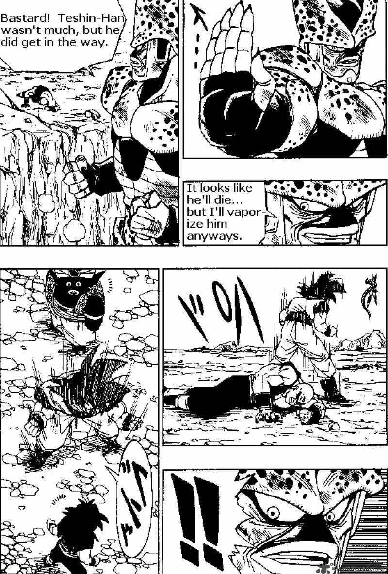 Dragon Ball 374 5