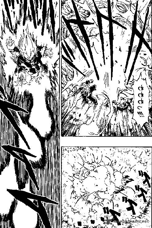 Dragon Ball 385 7