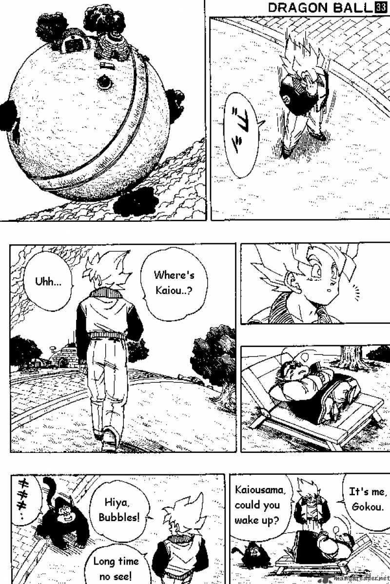 Dragon Ball 393 5