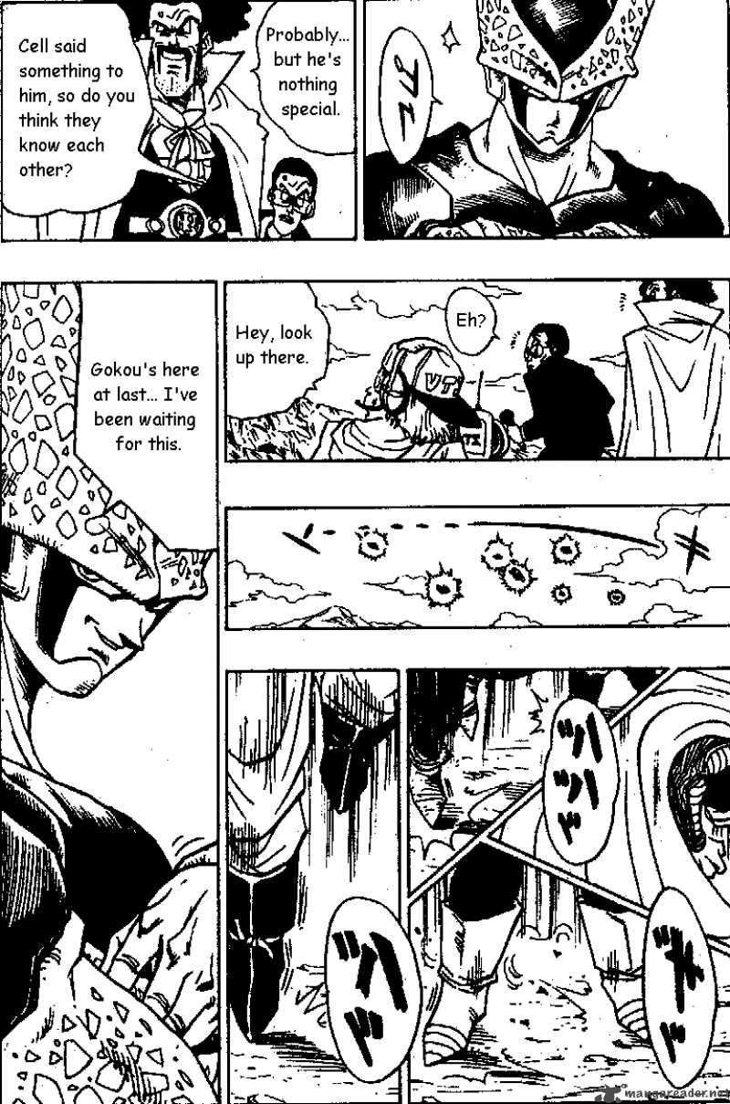 Dragon Ball 395 8