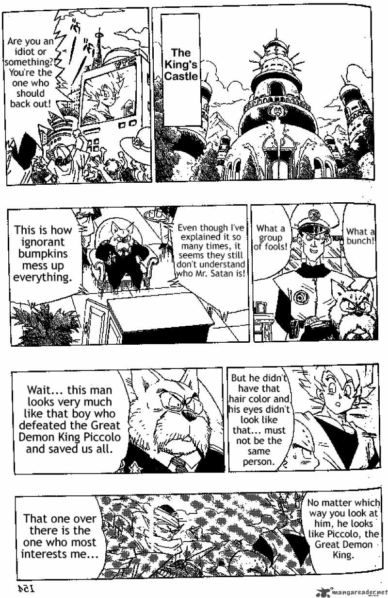 Dragon Ball 396 3