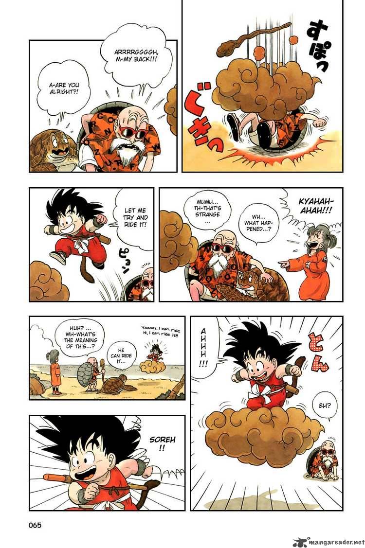 Dragon Ball 4 4