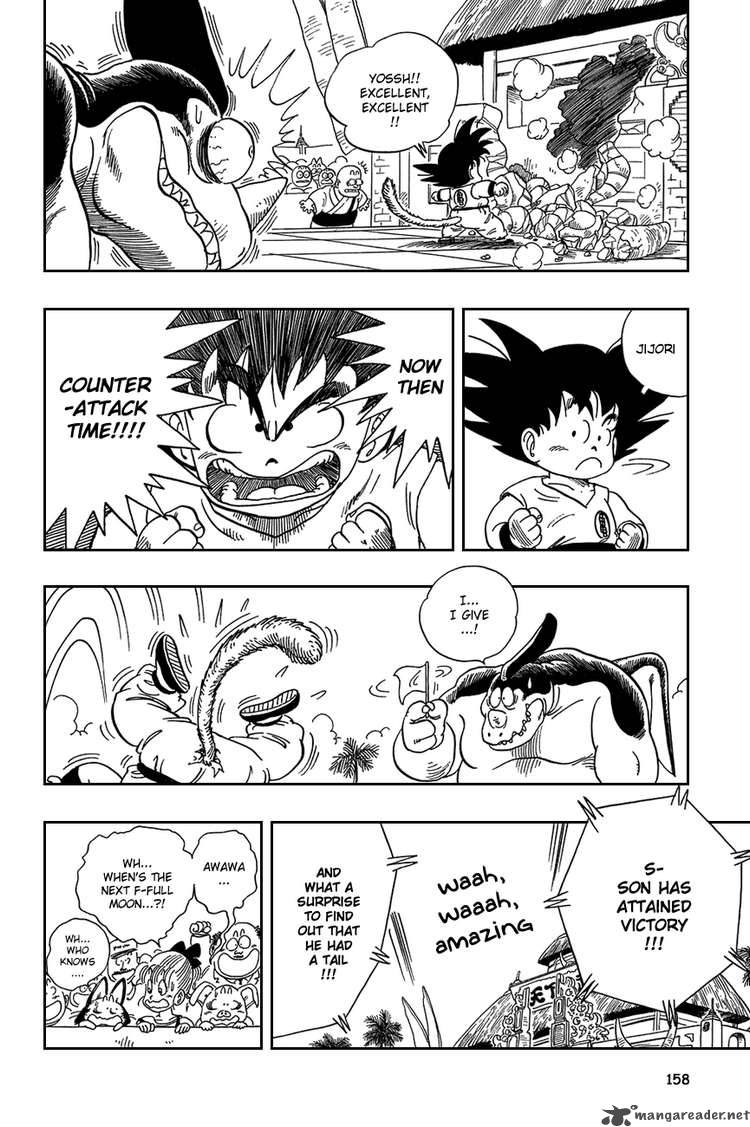 Dragon Ball 40 14