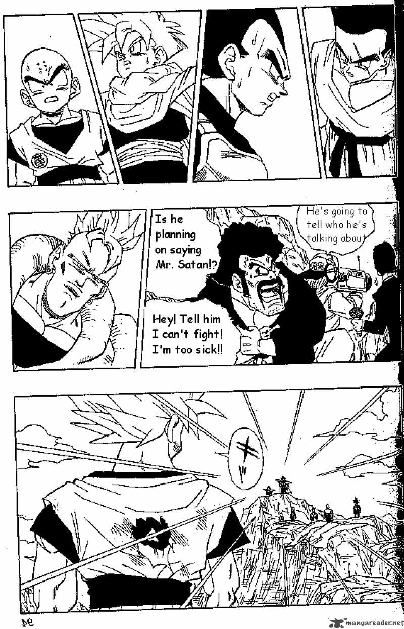 Dragon Ball 404 3