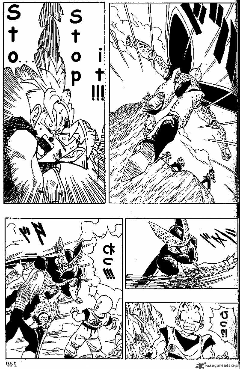 Dragon Ball 407 1