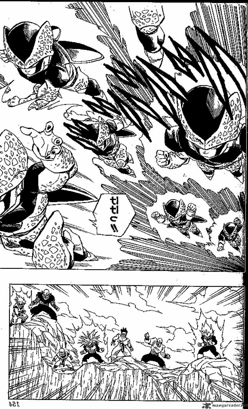 Dragon Ball 408 1