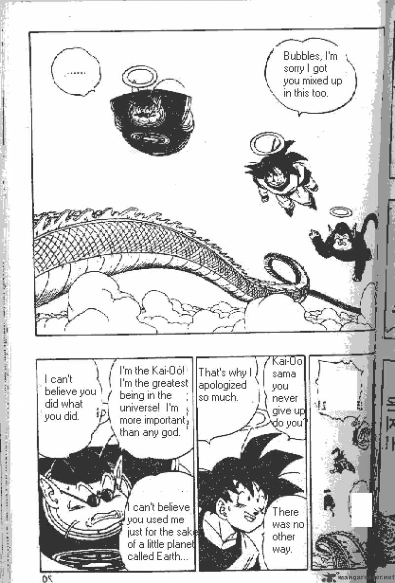 Dragon Ball 414 3