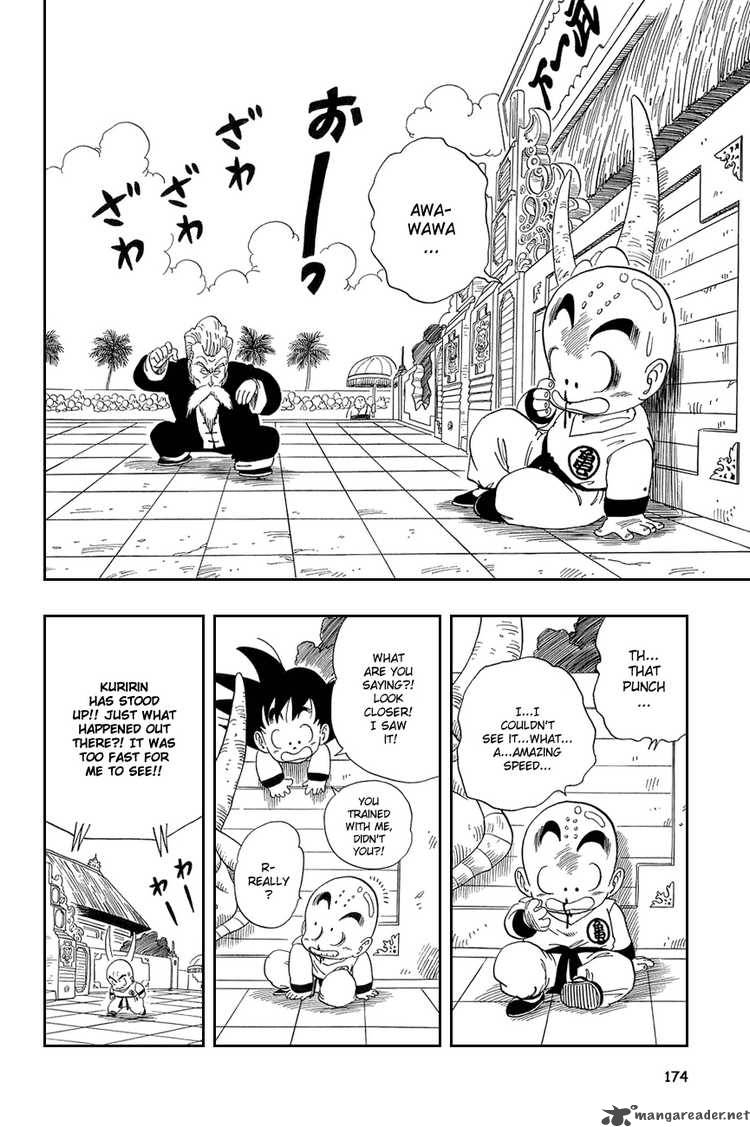Dragon Ball 42 1