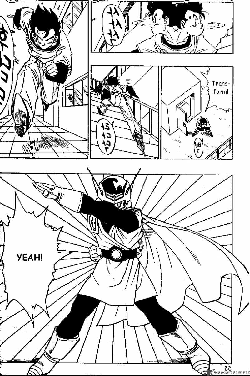 Dragon Ball 425 7
