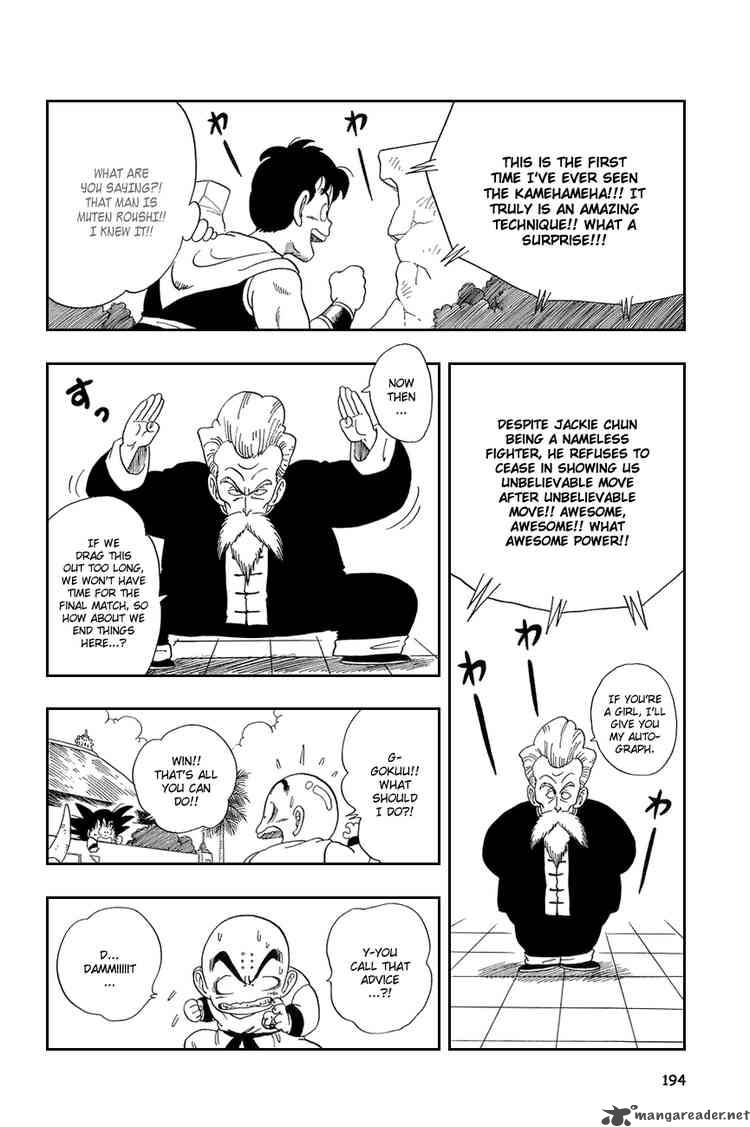 Dragon Ball 43 7
