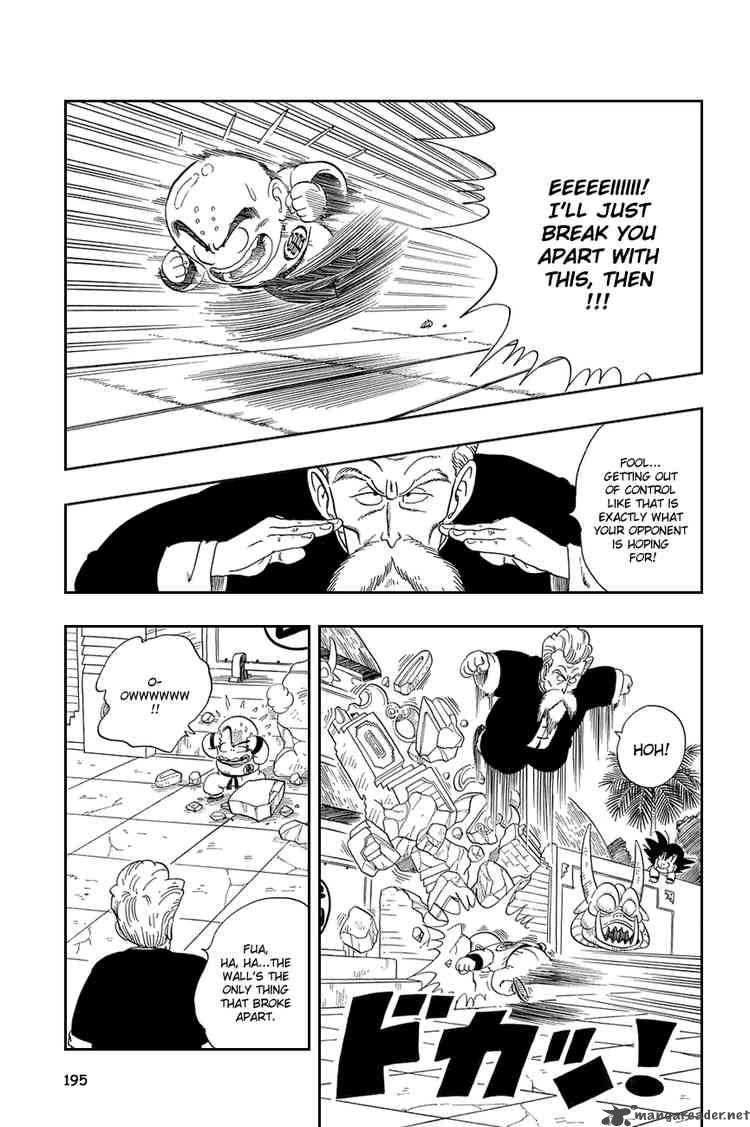 Dragon Ball 43 8