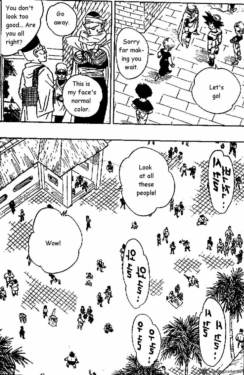 Dragon Ball 432 5