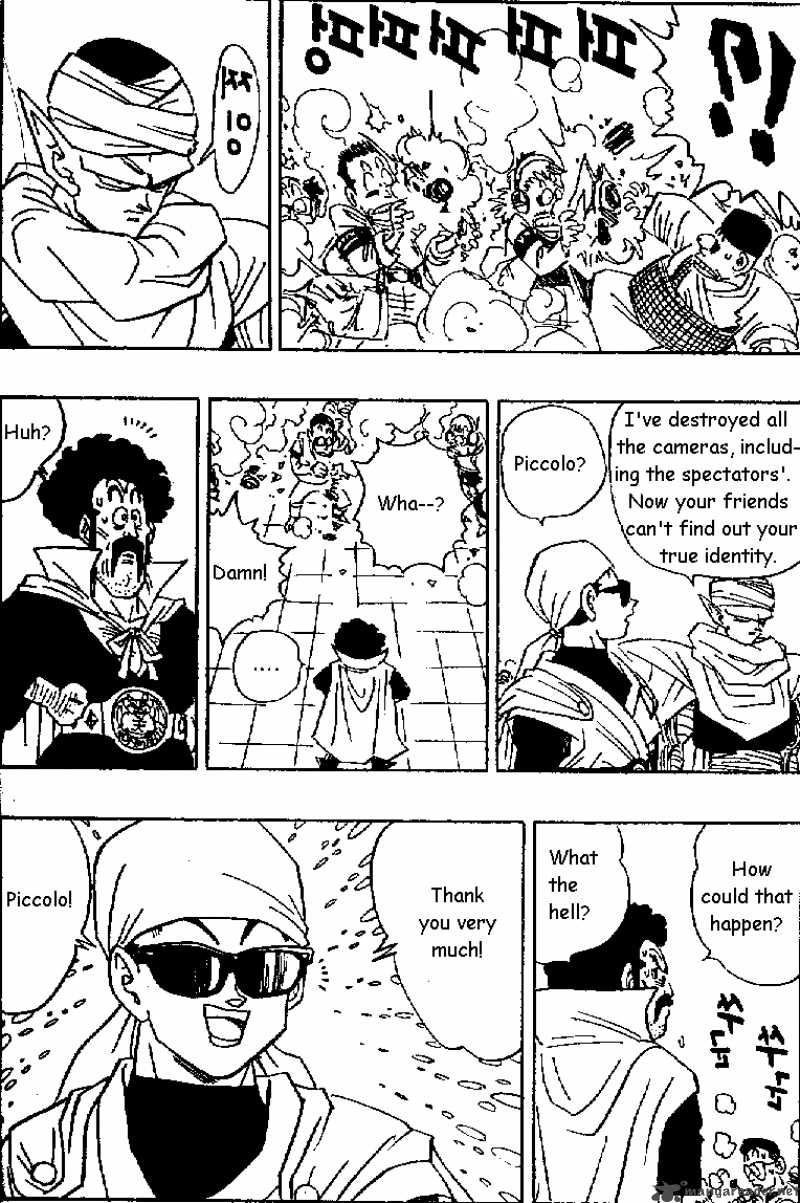 Dragon Ball 432 9