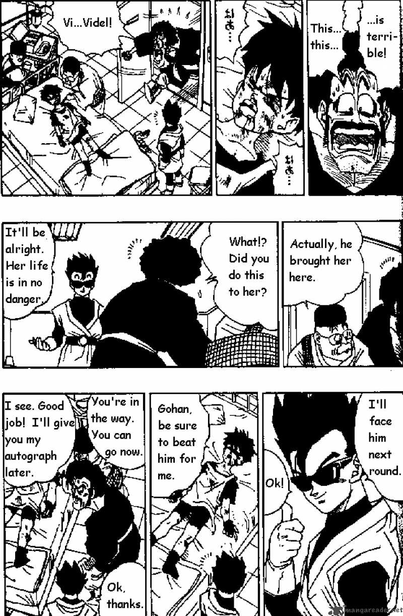 Dragon Ball 443 12