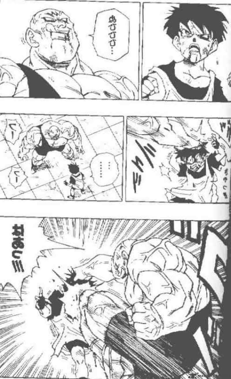 Dragon Ball 443 4