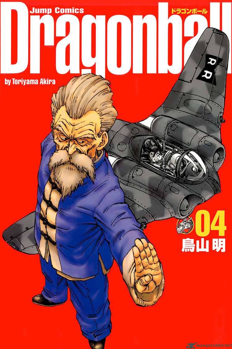 Dragon Ball 45 1