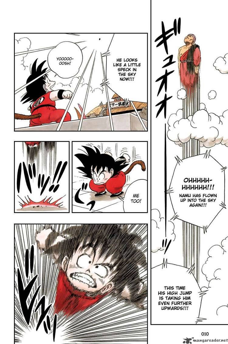 Dragon Ball 45 12