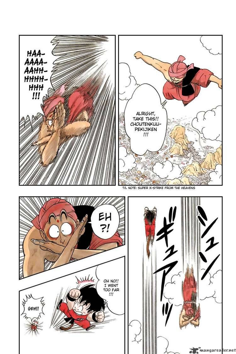 Dragon Ball 45 13