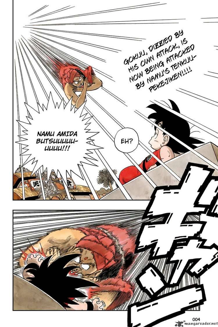 Dragon Ball 45 6