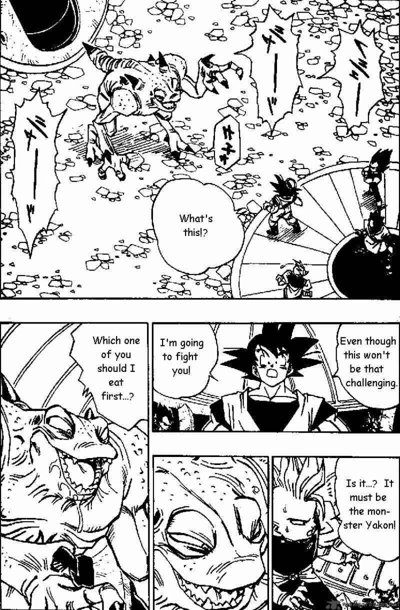 Dragon Ball 451 6
