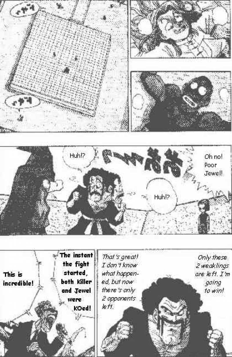 Dragon Ball 453 11