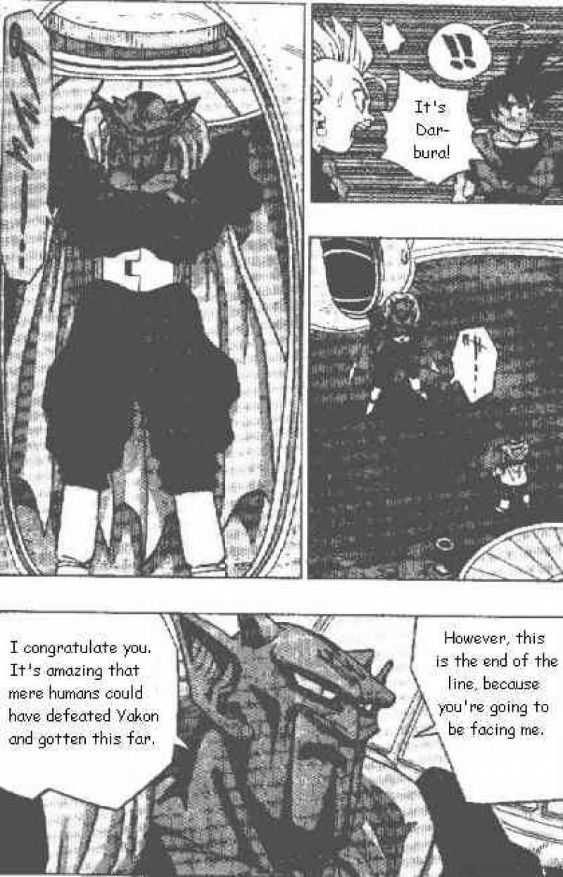 Dragon Ball 453 2